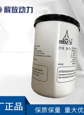 矿山机械发动机组燃油滤清器01182671挖掘机机油滤芯