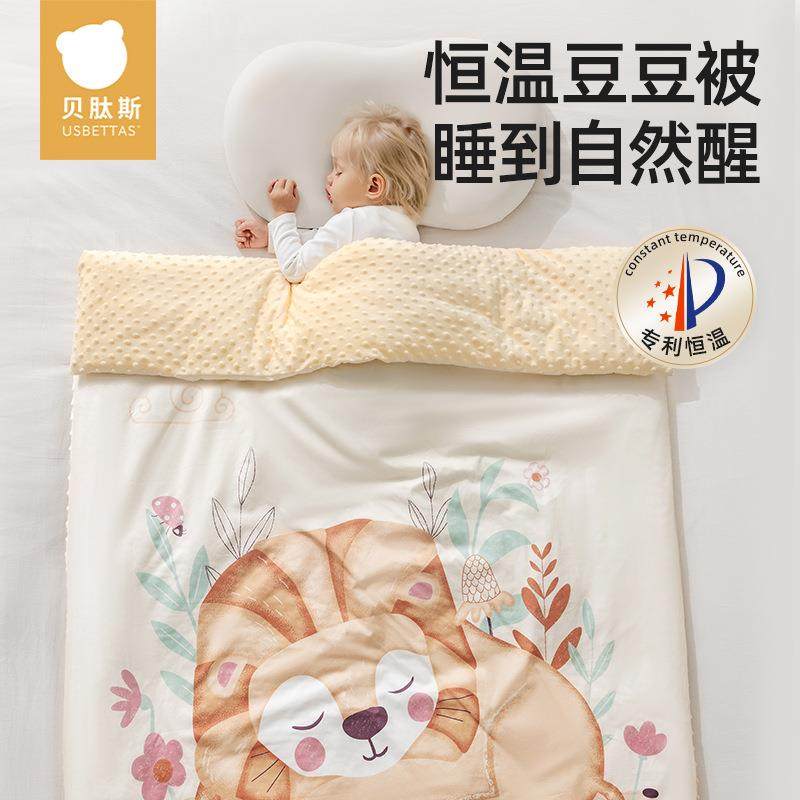 贝肽斯婴儿被套纯棉a类宝宝豆豆绒被罩儿童单件120*150幼儿园床品