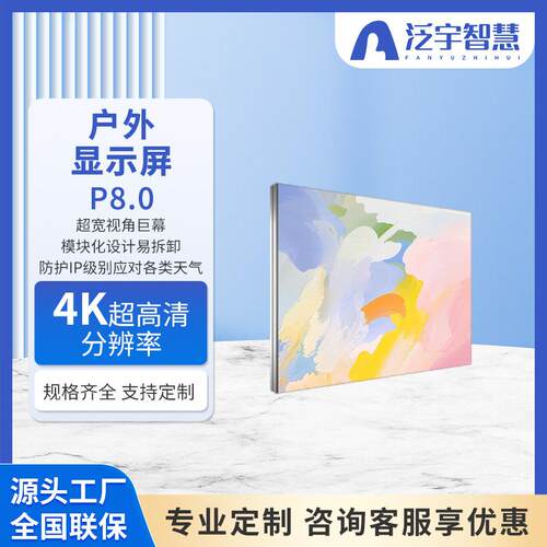 厂家直供led三防户外显示屏工业工控一体机触摸屏智能智能控制