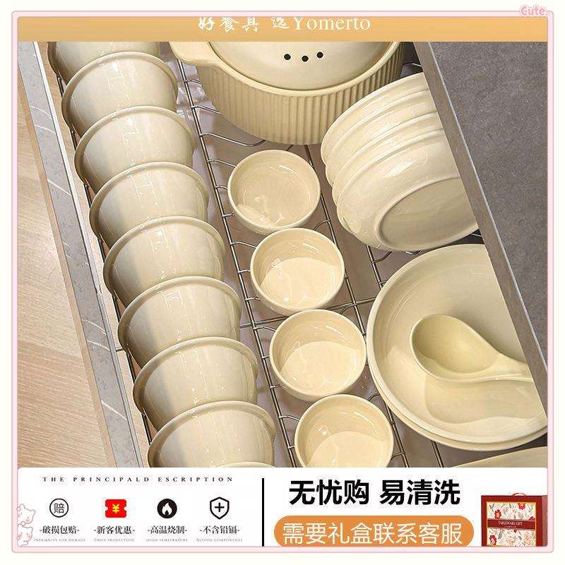 奶油风碗碟套装家用吃饭碗陶瓷碗高颜值2023新款碗盘碗具碗筷送礼