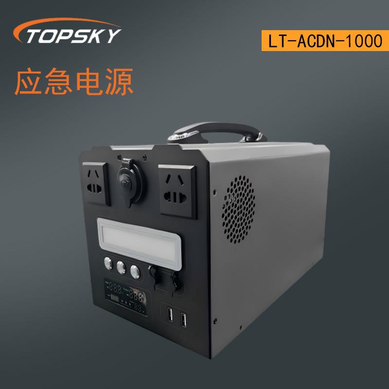 应急电源 LED照明功能 轻量化设计 直流交流输出 多重保护功能