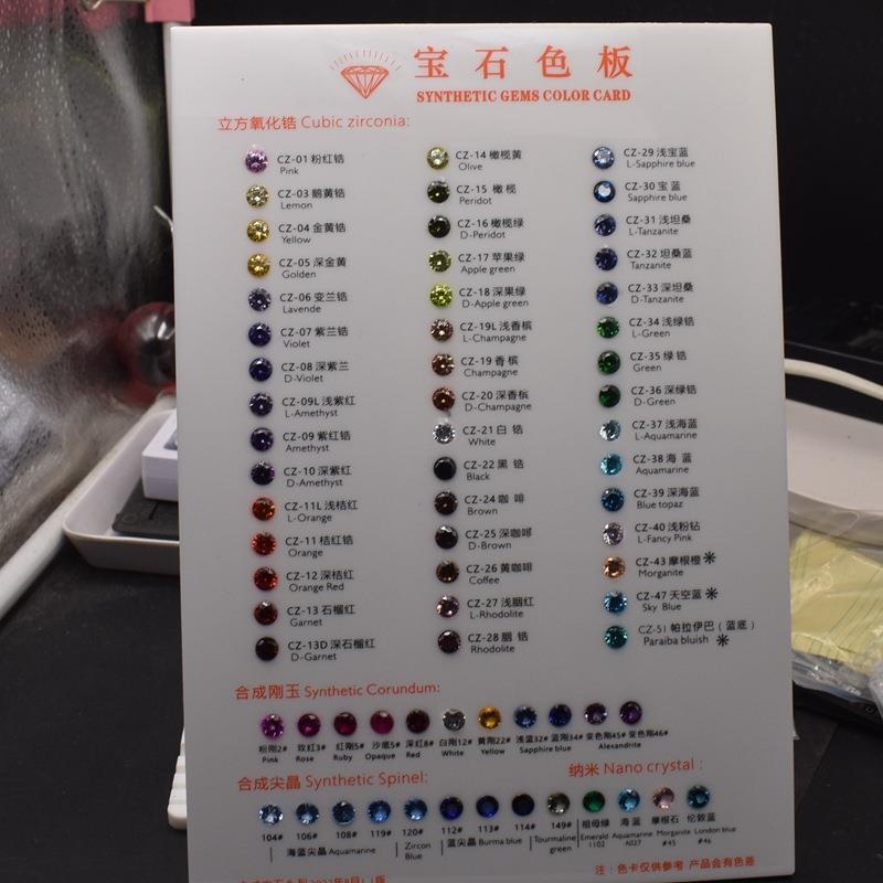 彩色锆石裸石色卡 红刚玉色卡 蓝尖晶色卡