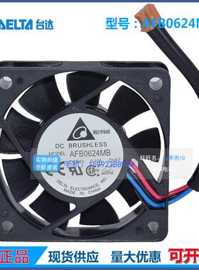 AFB0624MB原装台达 24V 0.10A 6厘米 安川伺服驱动器专用风扇6015