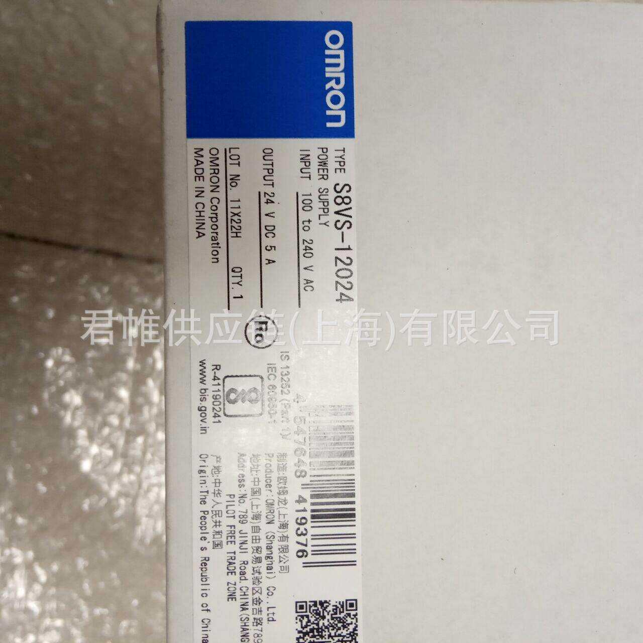 价格需核实 OMRON 电源 型号：S8VS-12024A
