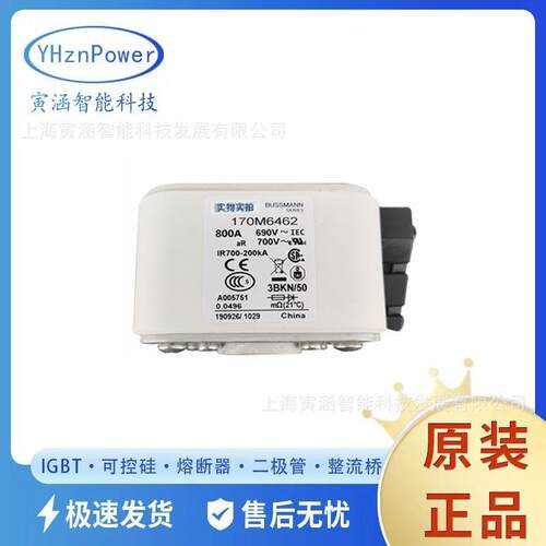 170M4695 170M4745 170M4696 170M4746 直流熔断器/保险丝