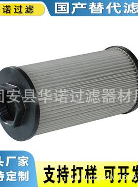 替代MP-FILTRI翡翠滤芯STR140SG2M90玻璃纤维液压滤芯CU350M250N