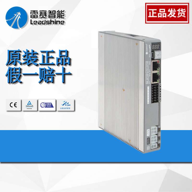 雷赛 EtherCAT双轴总线驱动器2DM3-EC556 步进驱动器2DM3-EC870
