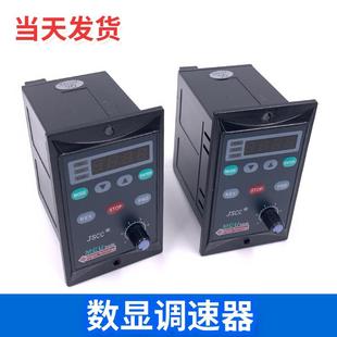90YT60GV22单相220V调速电机 SF60E精研数显调速器 60W马达调速器