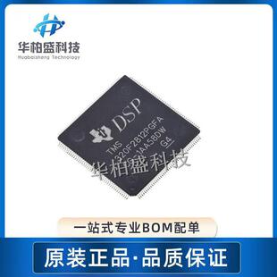 原装现货TMS320F2812PGFA LQFP-176 数字数字信号处理器和控制器