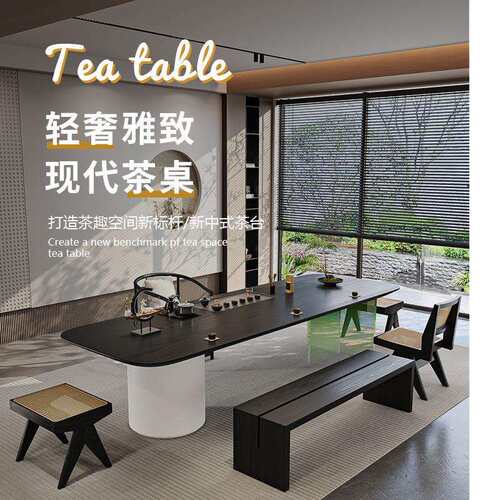 现代简约实木大板茶桌椅组合客厅茶台办公室家用轻奢亚克力泡茶台
