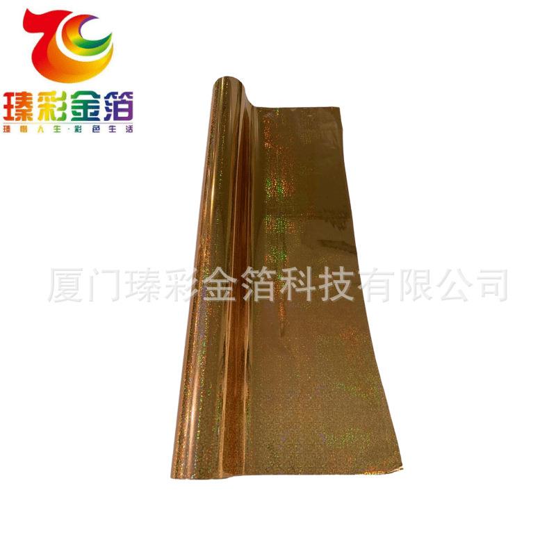 皮革绒布库尔兹电化铝烫印箔过塑面料数码冷烫植绒金箔片水洗标