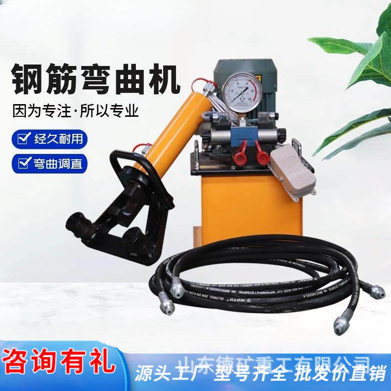 分体式弯筛机小型无刷手提式钢筋弯曲机弯箍机打弯机折弯机调直机
