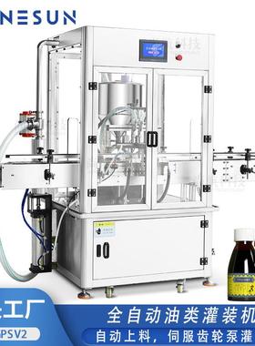 ZONESUN 全自动粘稠膏液灌装机蜂蜜糖浆自动上料双头伺服罐装机