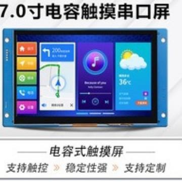 3.5寸4.3寸5寸7寸10.1寸串口屏成品,方案开发支持UI设计4G通讯等