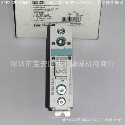 3RF2320-1BA04 半导体接触器 单相、20A、48-460V/24Vdc