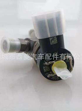 上汽大通MAXUS V80喷油器总成0445110483 0445110484 C00023912