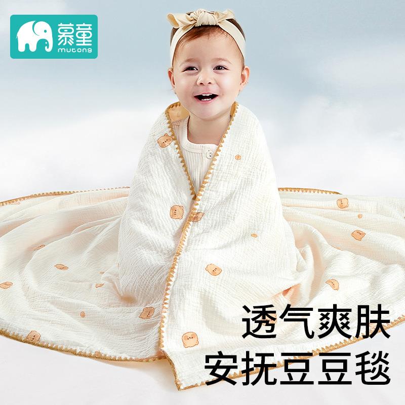 婴儿豆豆毯新生儿宝宝盖毯a类秋冬季被子豆豆被幼儿园四季通用