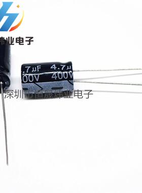 铝电解电容 400V4.7UF 直插电容器 8*12 电解电容 4.7uf400v