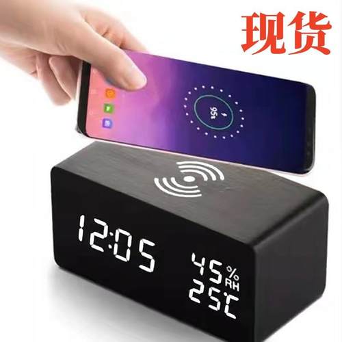 跨境热销温湿度无线充木质时钟数字钟电子闹钟led无线充电木头钟