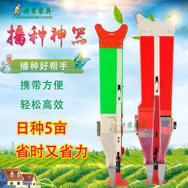 播种机玉米点播器大豆花生播种机菜籽播种器点播机手提式播种器