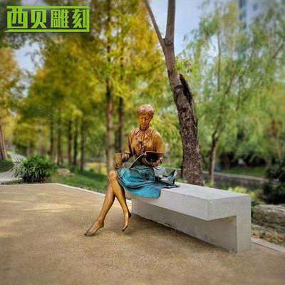 铜校园人物雕塑女性 工厂销售 读书女情景人物装饰摆件