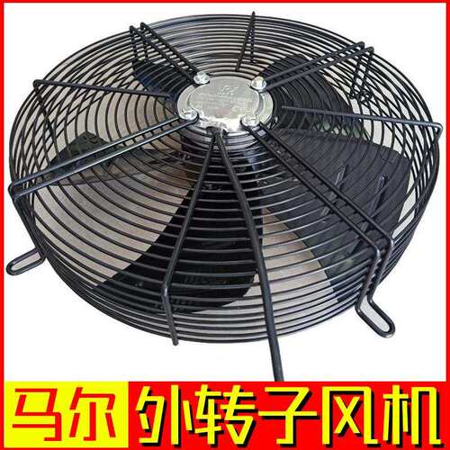 马尔外转子风机低噪音冷库风机外转子轴流风机