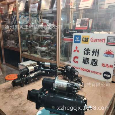 CAT卡特 C7 C9 C13 平地机 起动机 207-1517 2071517 24v 7.5kw