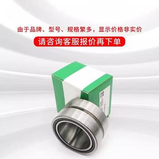 NA6910 NA6909 NA6911 德国滚针轴承NA6908