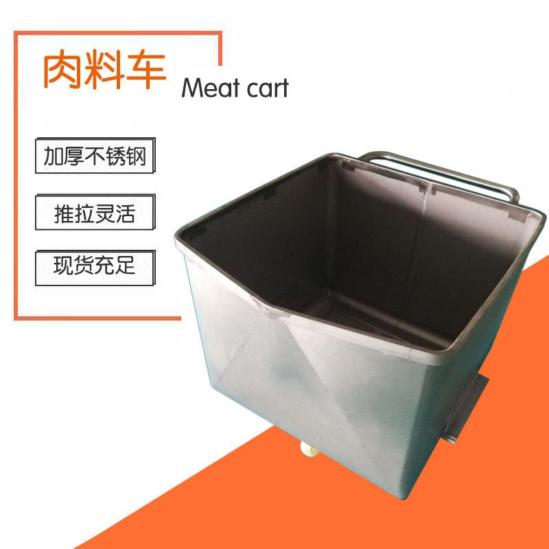 厂家供应200L不锈钢肉料桶车 食品厂用周转上料车 肉类加工小推车