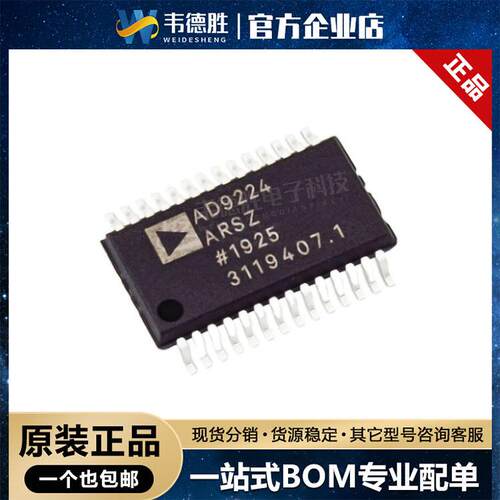 AD9224ARSZ 贴片SSOP-28 电压5V模数转换芯片ADC 集成电路 现货IC