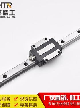 CHTR三环 TRH20AC法兰型高组滑块