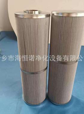 SDGLQ-120T-24K/SDGLQ-60T-100K卸油泵滤油器滤芯