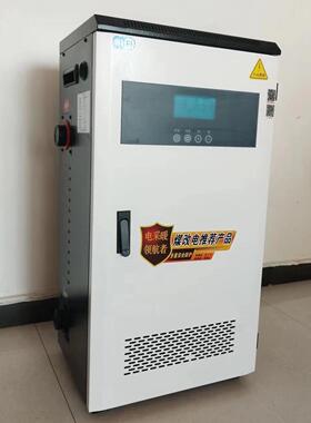 匠奥智能电采暖炉ZNX-DGLAC380V20KW带远程控制煤改电供暖200平米