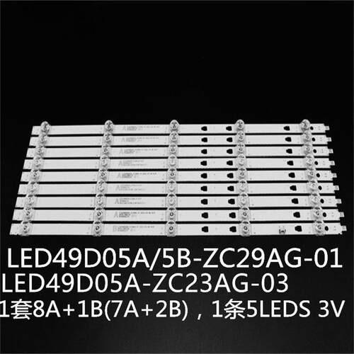 适用风行V50B6223灯条LED49D05A-ZC29AG-01 LED49D05B-ZC29AG-01