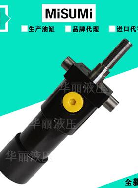 米思米MISUMI液压缸拉杆油缸C-MCXVBLMS3-35-ST40-C15-IN-F薄型缸