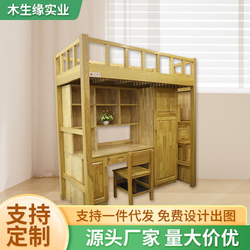 上床下桌组合床厂家上床下柜钢木结合床学生宿舍单人床公寓床