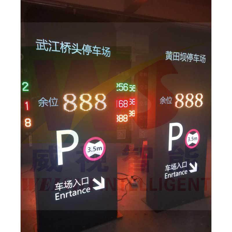 高清停车场led显示屏带控制系统开关电源配件室内车位引导屏厂家,标准件/零部件/工业耗材,车间地垫,淘宝优惠券,粉丝福利购,淘宝优惠卷