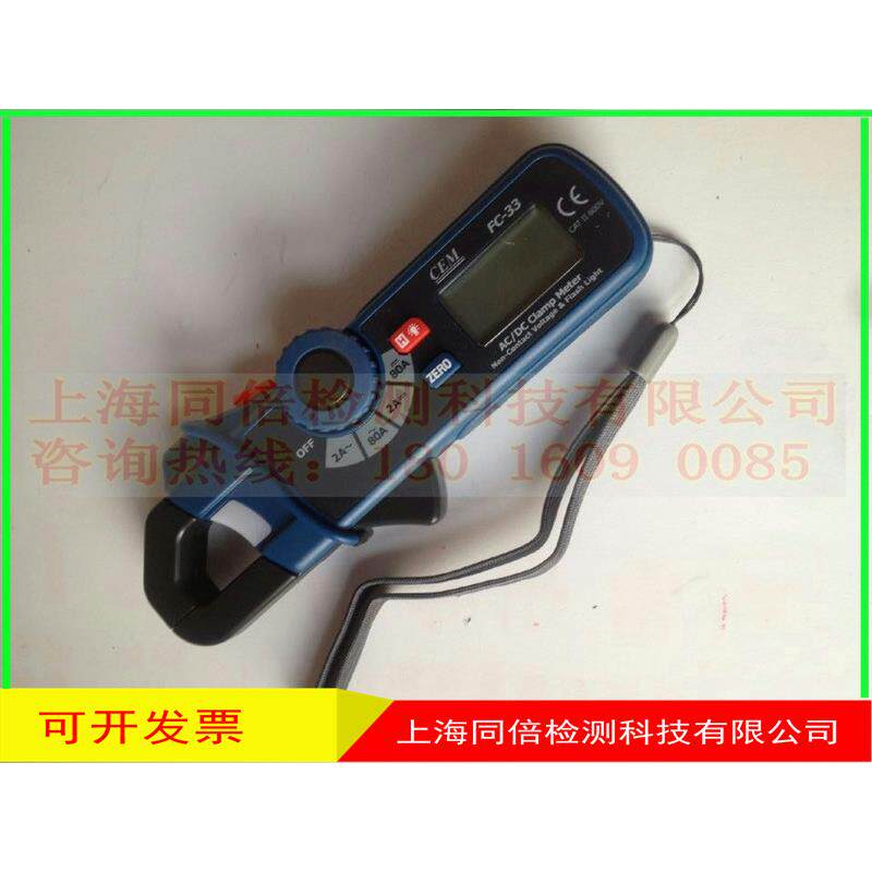 CEM华盛昌FC-33量程80A Mini交直流钳型表 数字FC33小电流钳表