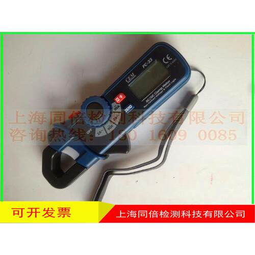CEM华盛昌FC-33量程80A Mini交直流钳型表 数字FC33小电流钳表