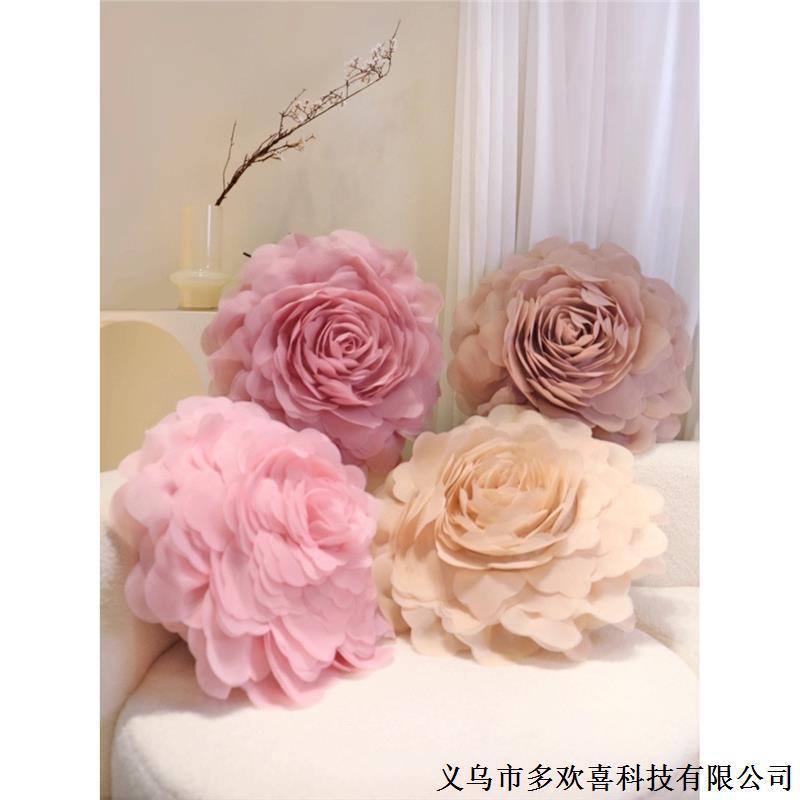 北欧欧根纱手工大花靠枕客厅沙发时尚抱枕靠枕套圆形花朵3D靠垫