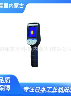 CUSTOM 东洋 红外热像仪热成像仪 THG-01 THG-10 THG-02