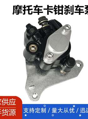 43250-HN1-006 06435-HA5-671改装后制动卡钳兼容HOND TRX 400E