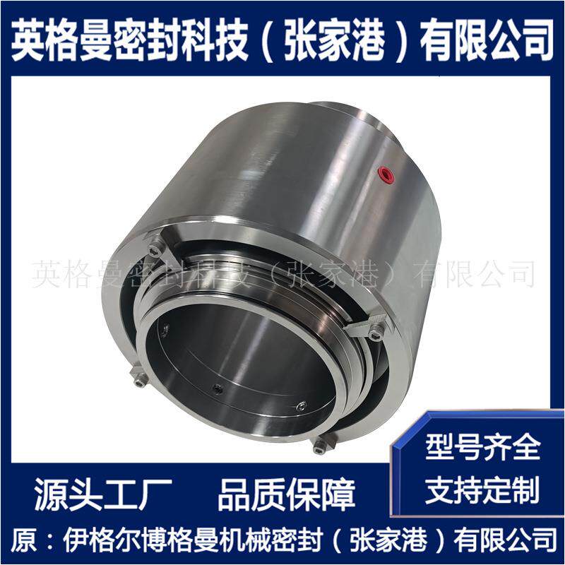 SE2-135-QREG机械密封 压力筛机械密封 可选型设计 厂家直供