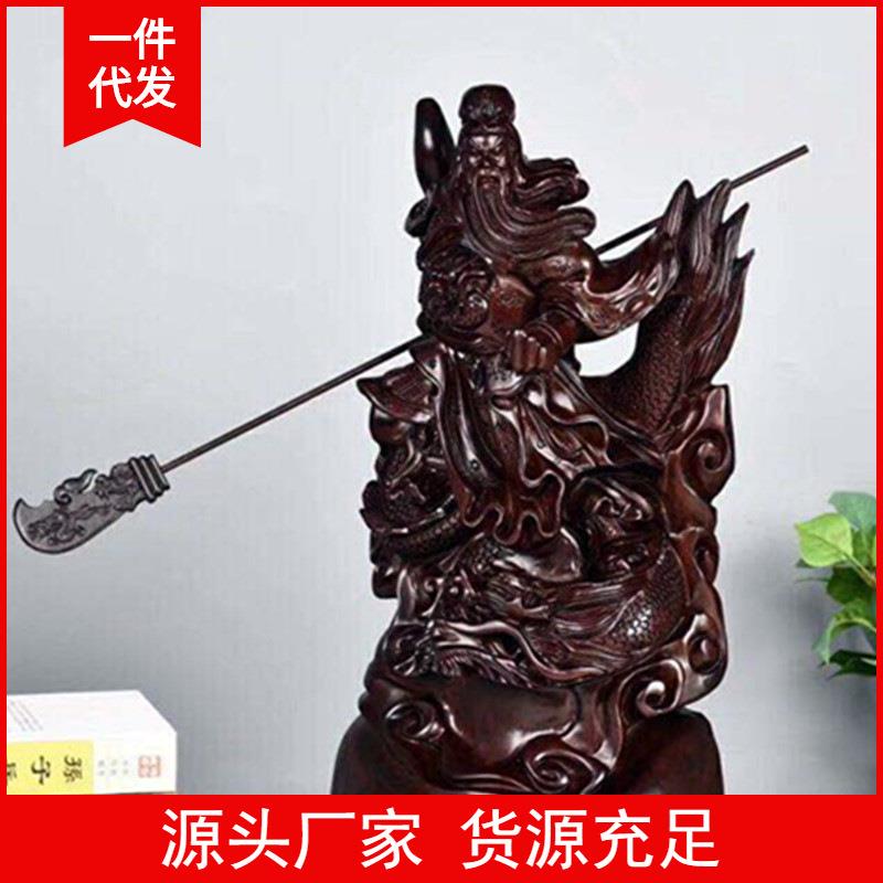 黑檀花梨木站龙关公摆件 实木整料雕刻摆件木雕/根雕万象阁否黑檀