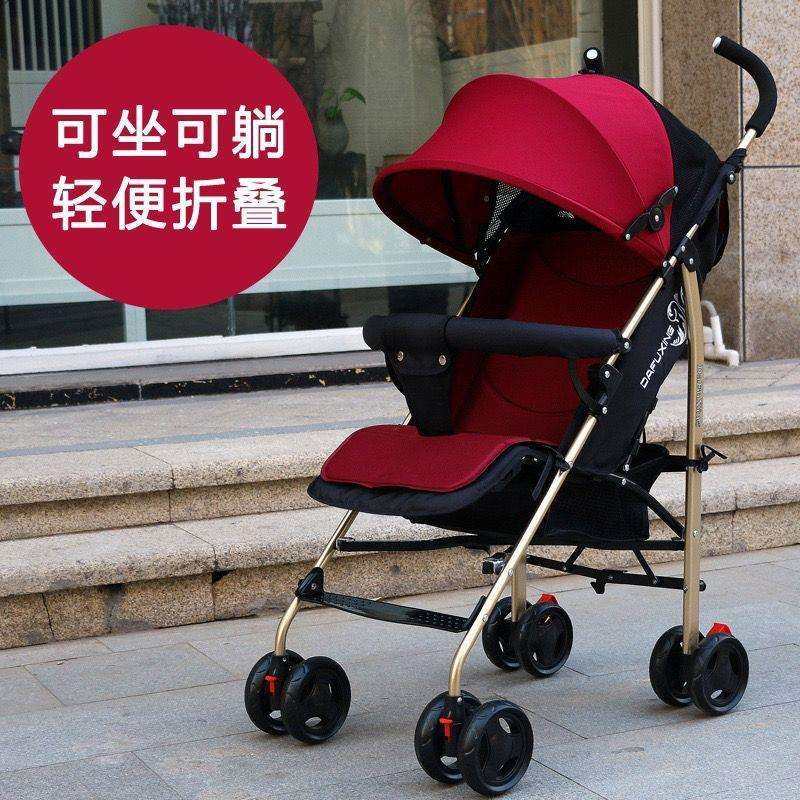 婴儿童四轮手推车可坐可躺宝宝伞车轻便折叠避震刹车小孩轻便伞车