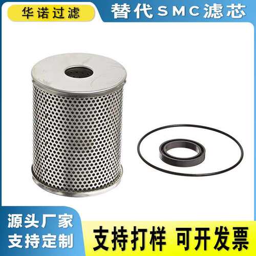 供应空压机油雾分离器滤芯AMG-EL150净化滤芯过滤微分油雾分离