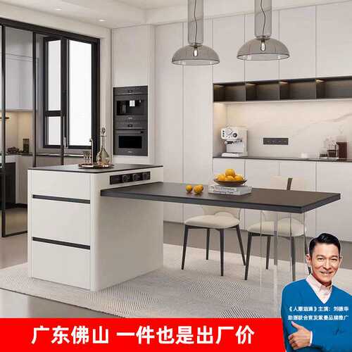 岩板岛台餐桌一体可伸缩小户型导台现代简约亚克力餐台多功能家用