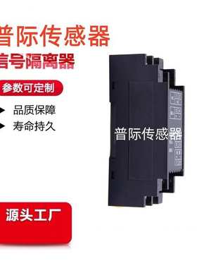 WS15622C/WS15622D双路无源电流信号隔离端子