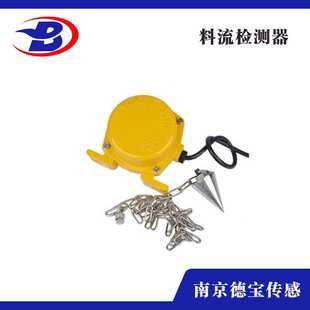 料流检测器 IP66 德宝 料流开关M311F31