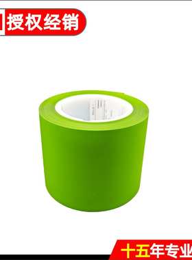 3M261X精密薄膜砂纸卷 3M Lapping Film Roll 261X 30MIC